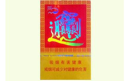 5到10元金圣香烟