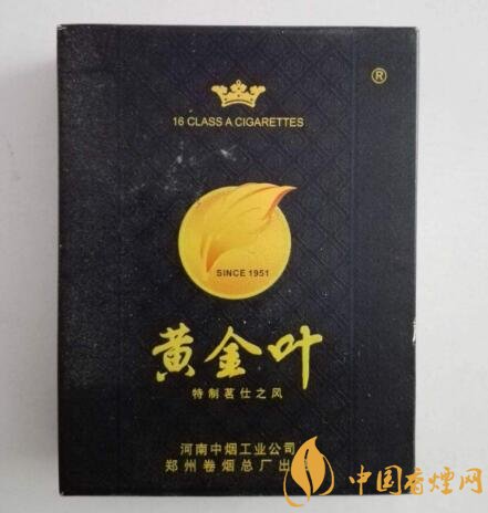 4元洛烟香烟货源