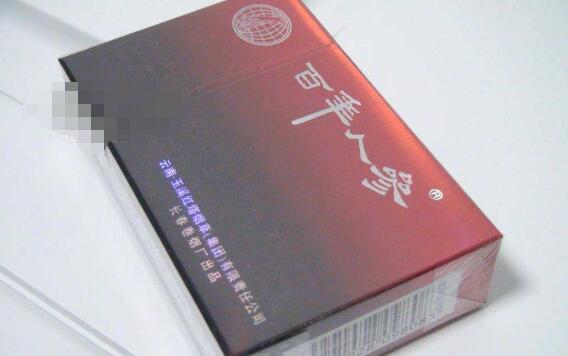 10元茶花香烟好抽吗