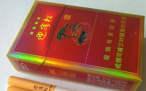 越代红杉树香烟多少钱一盒(红杉树烟多少一包)