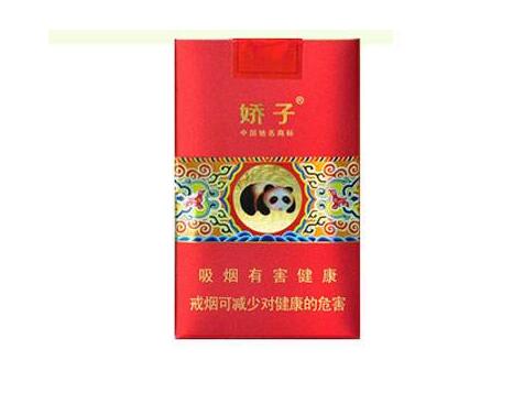 5到10元中华香烟厂家