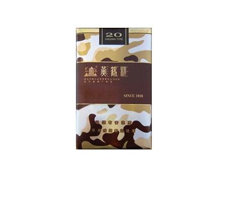俄罗斯esse爆珠香烟价格【俄罗斯爆珠薄荷烟图片】