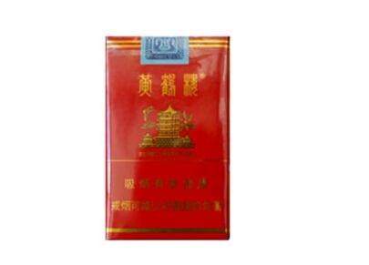 3元金香港香烟批发