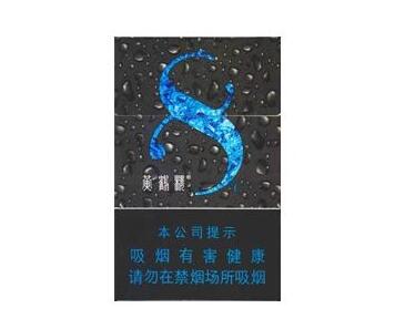 10元摩登香烟批发
