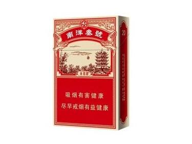 8元猴王香烟