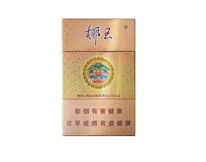 香烟优惠批发-香烟批发零售价格-低价香烟网