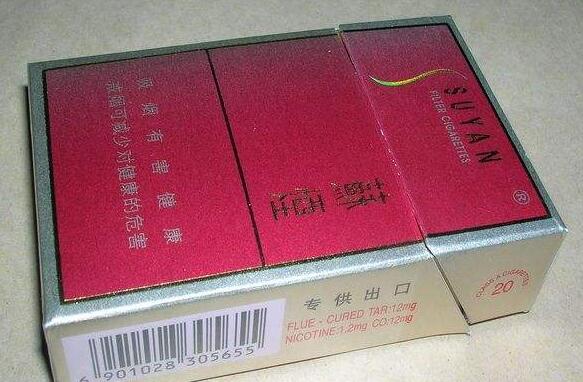 8元襄阳香烟批发渠道