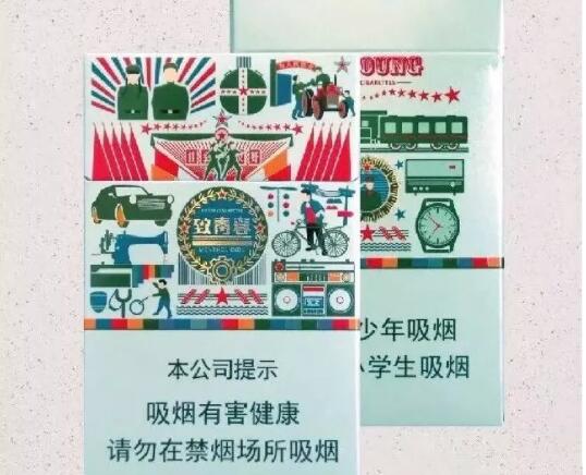 8元恒大香烟价格