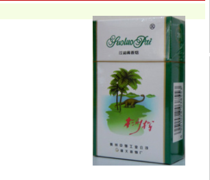4元520香烟价格