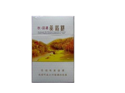 10元白沙香烟好抽吗