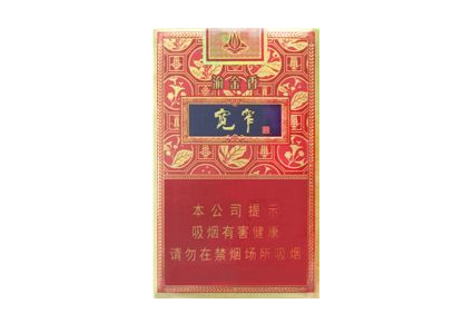 越代金圣香烟进货渠道-金圣香烟代购|越代香烟网