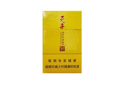 价格便宜看着高端的香烟【价格便宜看着高端的香烟叫什么】