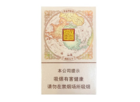 10元山城香烟价格