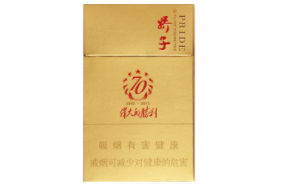 10元新安江香烟进货渠道