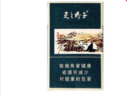 安阳香烟批发【安阳香烟批发市场地址】