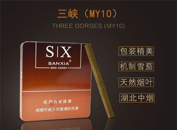 8元南京香烟好抽吗
