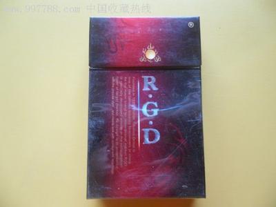 南京精品香烟批发价格表【南京精品香烟批发价格表大全】