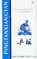 5到10元桫椤香烟批发