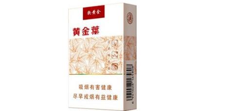 5到10元椰王香烟价格
