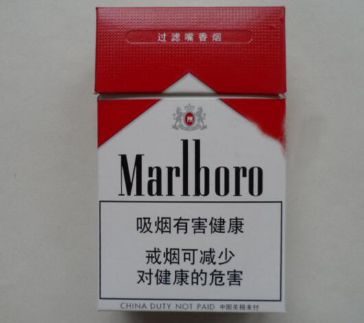 批发香烟价格-香烟批发市场价格-低价香烟网