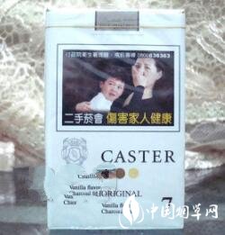 泰国柠檬爆珠香烟细支