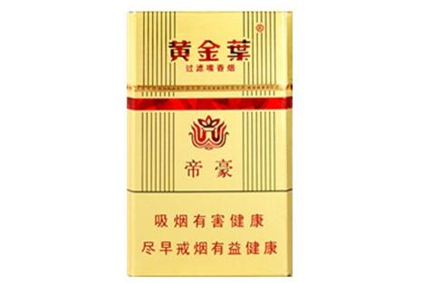 正品渡江香烟批发渠道