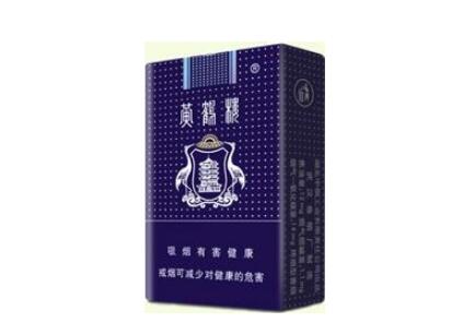 衡阳市批发香烟电话地址