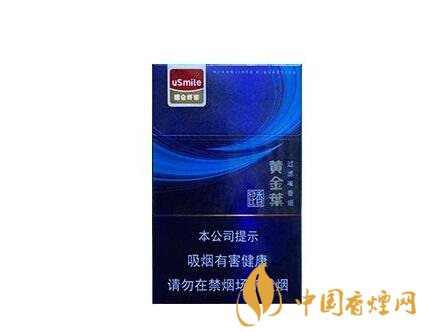 8元刘三姐香烟货源