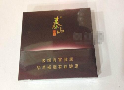 4元大重九香烟批发