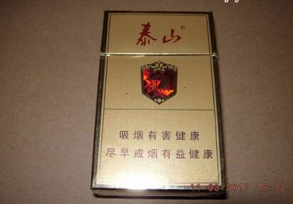 正品台菸(台烟)香烟厂家