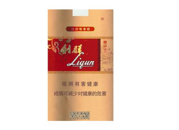 外国爆珠香烟的爆珠