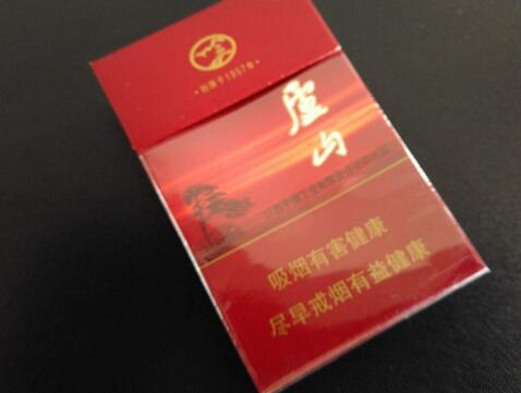 迎宾香烟批发价格表