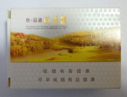 正品华西村香烟好抽吗(正品华西村香烟好抽吗图片)
