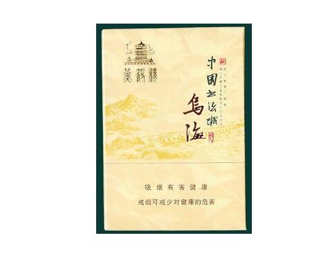 3元龙力香烟进货渠道