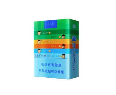 卖外烟微商