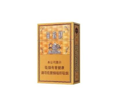 高档钻石香烟全部价目表