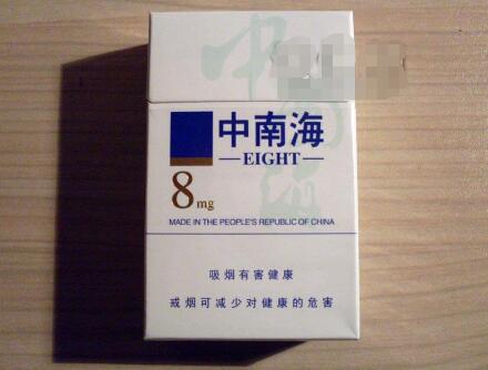 6元桫椤香烟货源