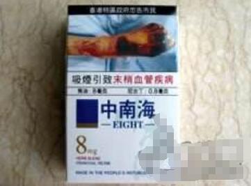4元利事香烟进货渠道