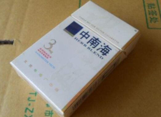 福香烟一手货源