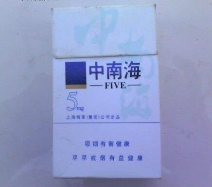 特美思香烟批发渠道