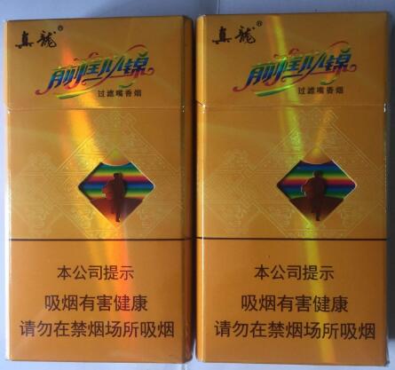 3元云烟香烟价格