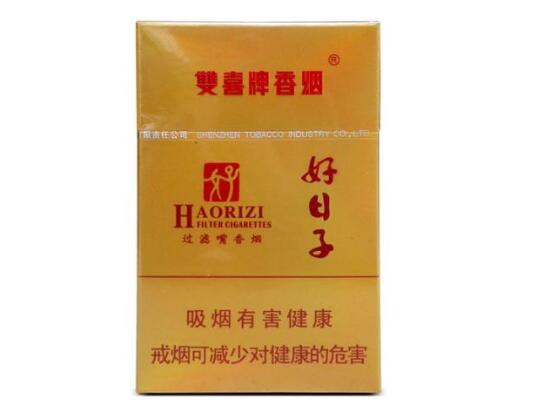 8元皖烟香烟厂家