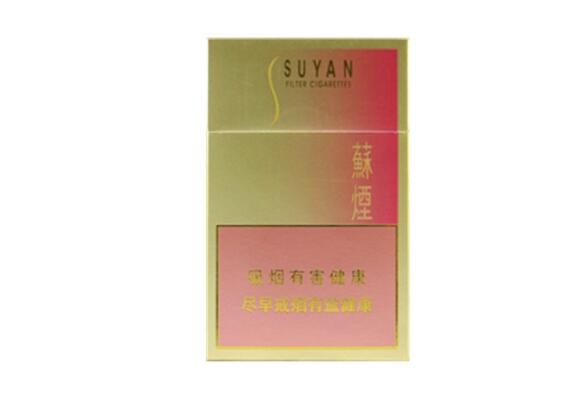 带爆珠香烟大全及价格