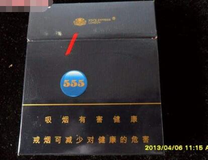 8元老仁义香烟一手货源