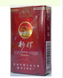 澄海哪里有卖外烟