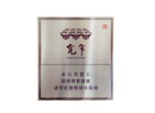 3元贵烟香烟价格