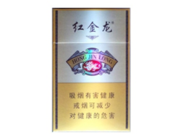 银楼香烟批发价格表大全