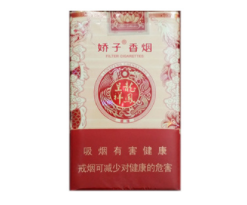 北京哪里有高端香烟