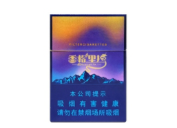 8元白沙香烟进货渠道