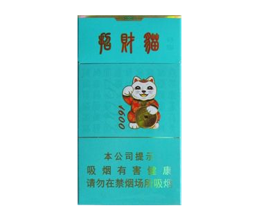 10元光明香烟厂家